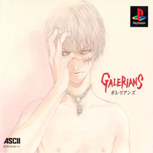 Galerians (Japan) (En,Ja) (Disc 1) (Beta)